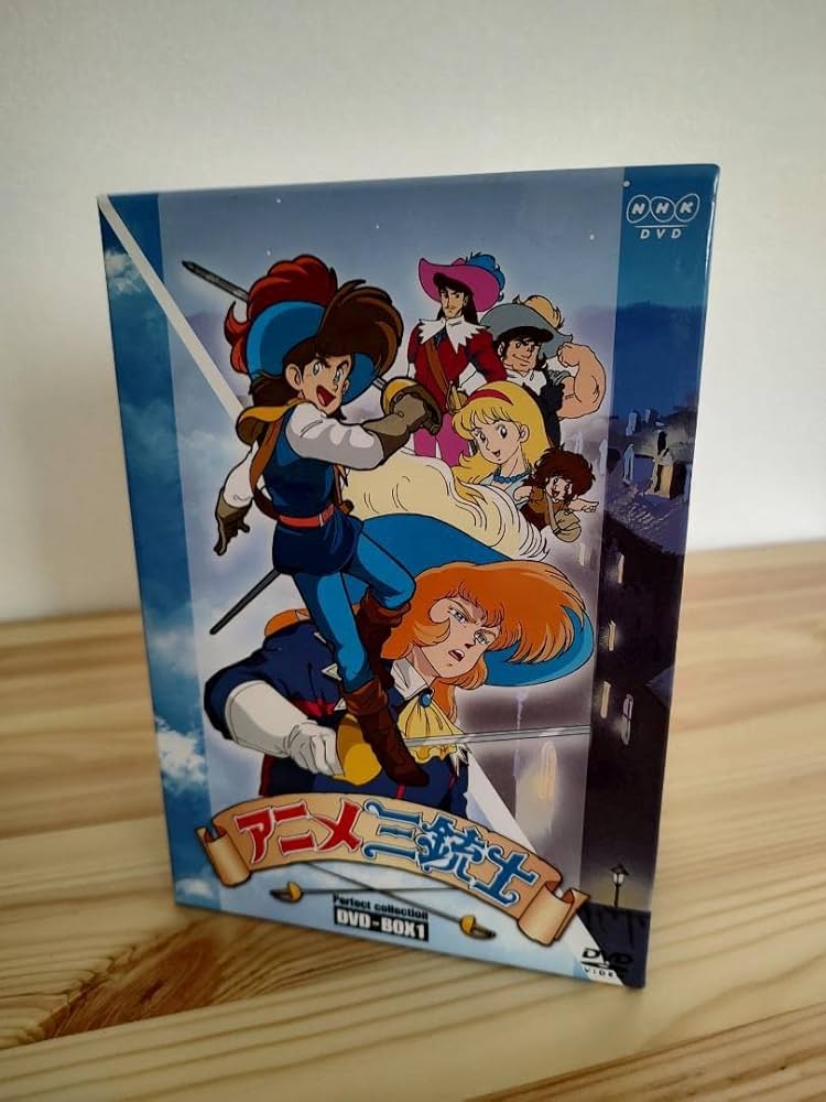 アニメ 三銃士 パーフェクトコレクション DVD-BOX1.2 セット NHK Amazon.co.jp: アニメ三銃士 パーフェクトコレクション DVD-BOX