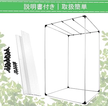 Amazon.co.jp: EC Grow グロウテント グロウボックス 室内栽培
