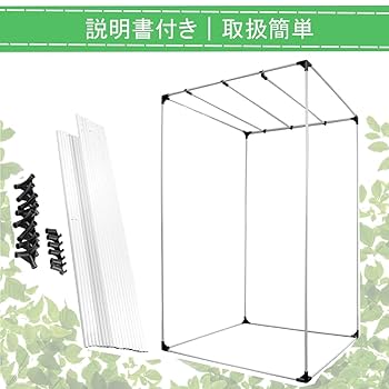 グロウテント 室内栽培 グロウボックス 120 × 120 × 200cm Amazon.co.jp: グロウテント 室内栽培 グロウボックス 120*120