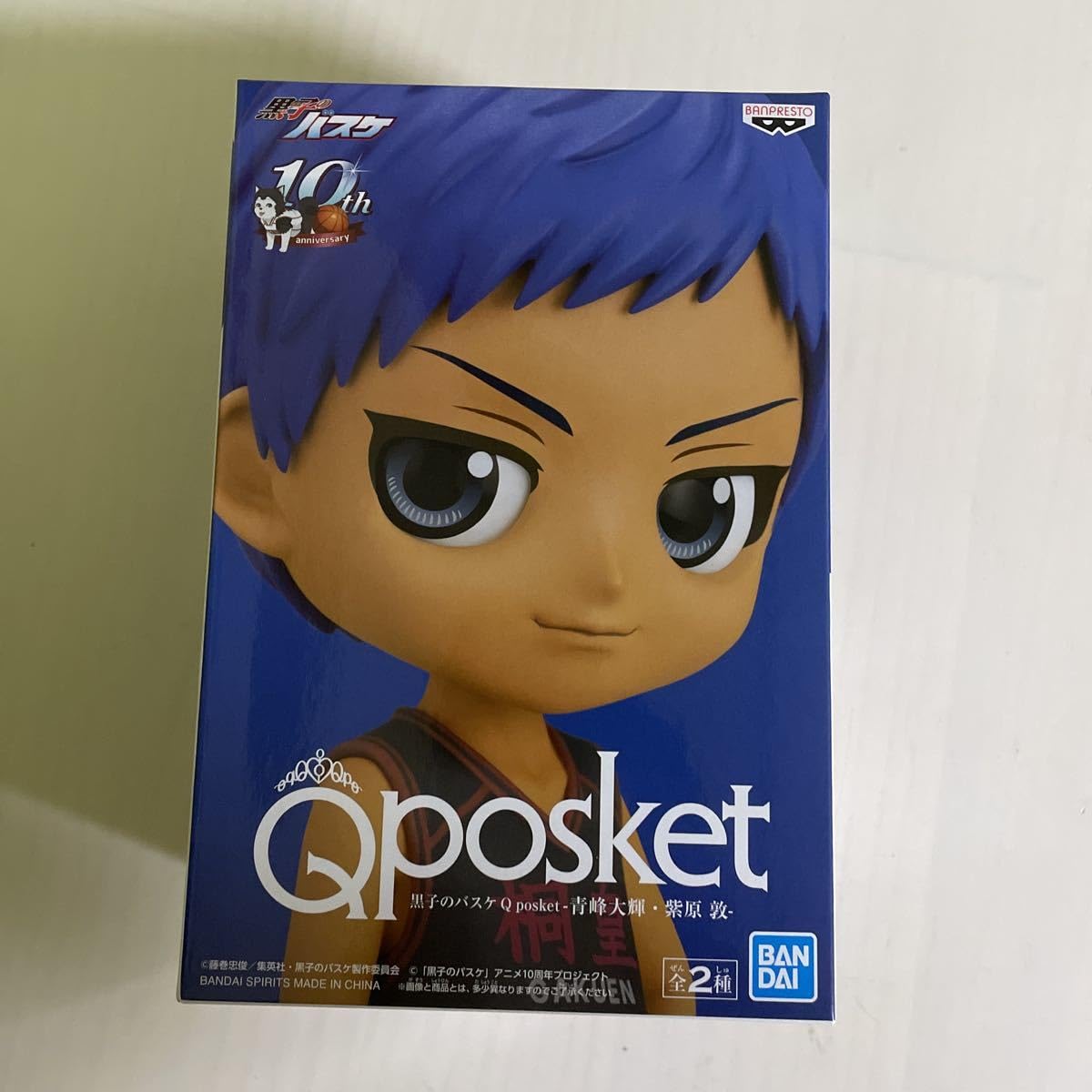 Amazon.co.jp: 数量2☆ Qposket 黒子のバスケ 青峰大輝 フィギュア 