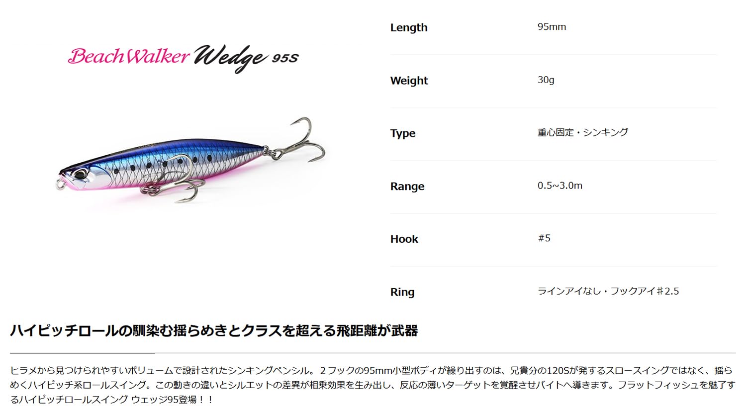 Amazon.co.jp: デュオ(Duo) ビーチウォーカー ウェッジ 95S