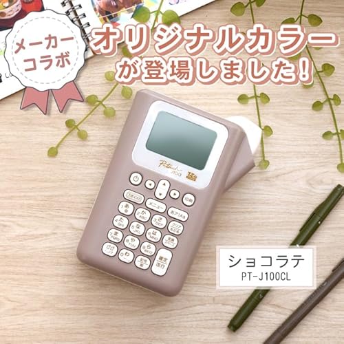 ブラザー ラベルプリンター ピータッチ PT-J100CL ショコラテ の商品画像 2