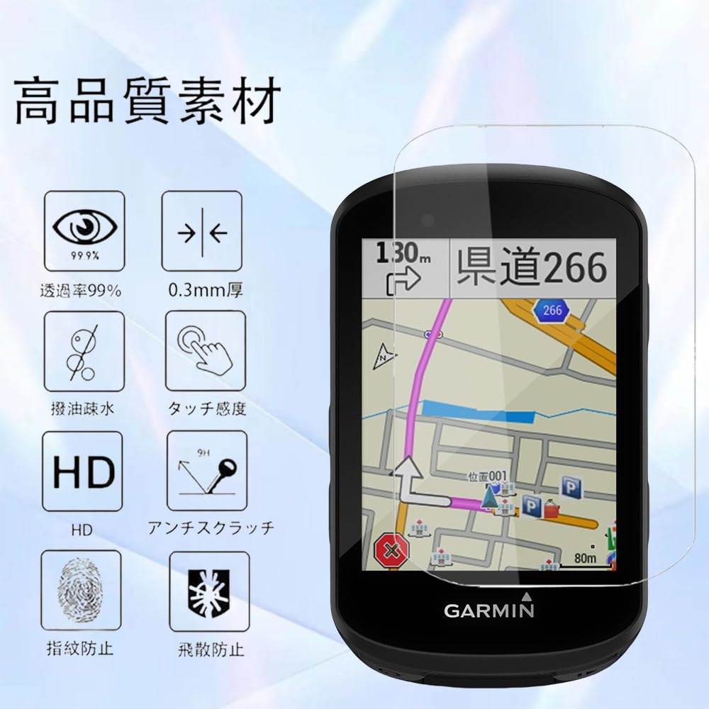 Amazon.co.jp: 【2枚セッ】For ガーミン(GARMIN) Edge 530/Edge