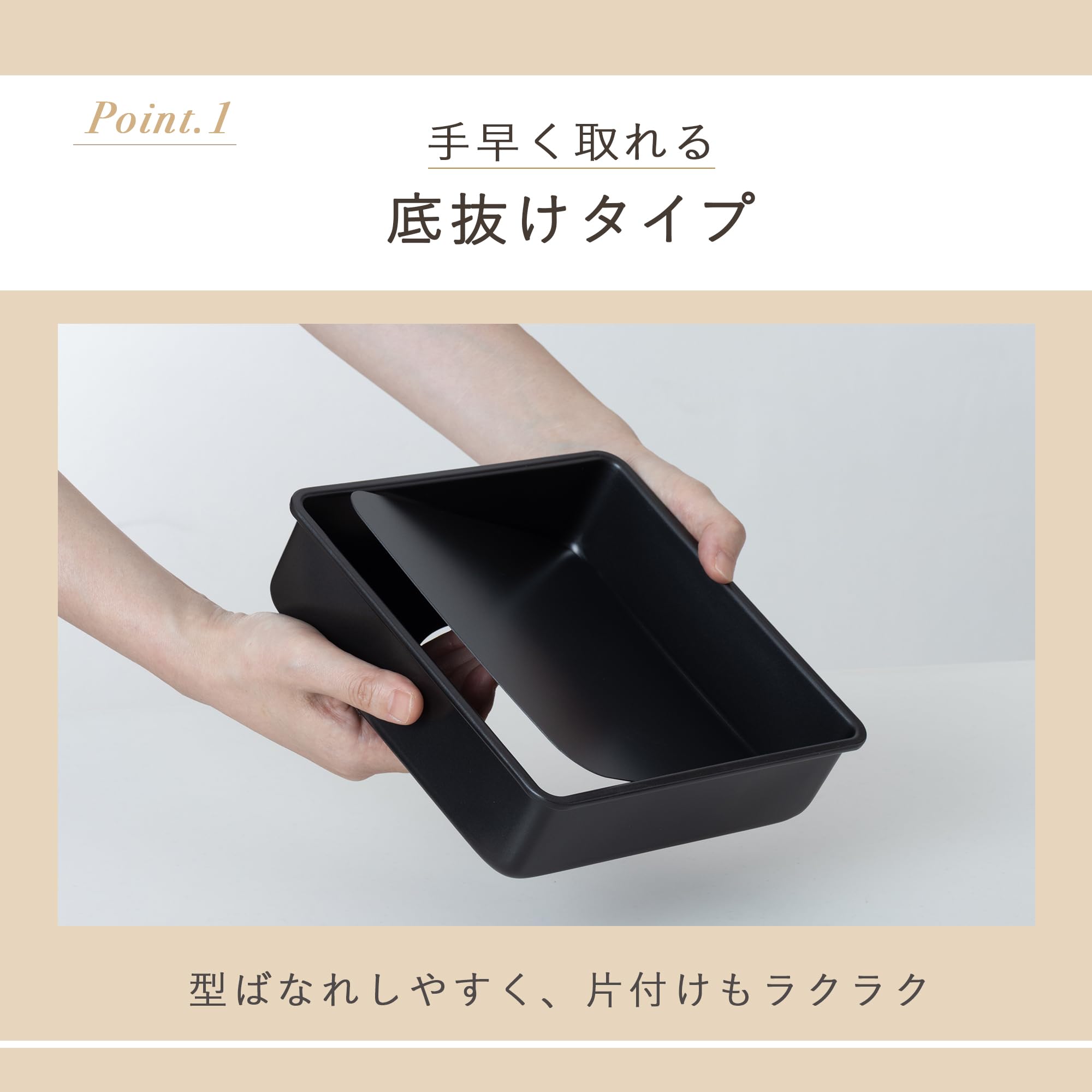 Amazon｜貝印 KAI スクエア型 Kai House Select 底取式 18㎝ DL6119