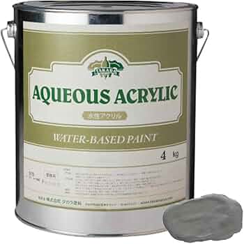 タカラ水性塗料マッドブラック2Kg ミドルダークフレンチグレー3Kg タカラ水性塗料マッドブラック2Kg ミドルダークフレンチグレー