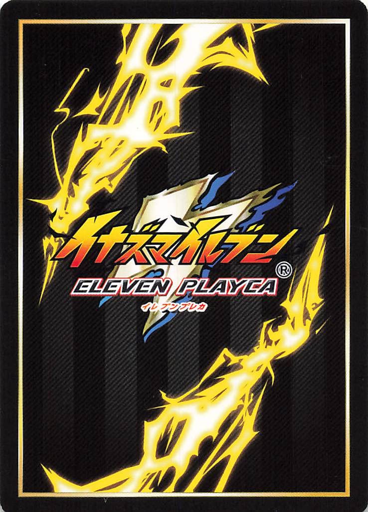 イナズマイレブン トレーディングカード イナズマイレブン トレーディングカード3枚セット - メルカリ