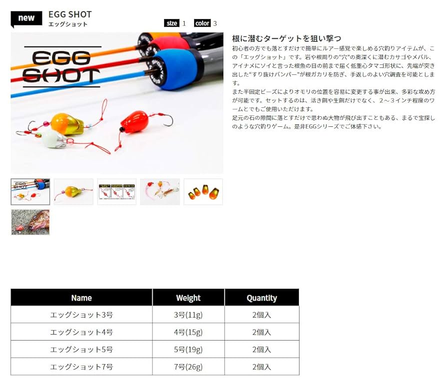 【ジャッカル】新品ブランズウィック 3個入れ  BB200 オレンジ BB200BO.jpg