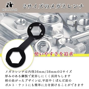 Amazon.co.jp: HIRAISM 洗濯機 分解 修理 六角レンチ