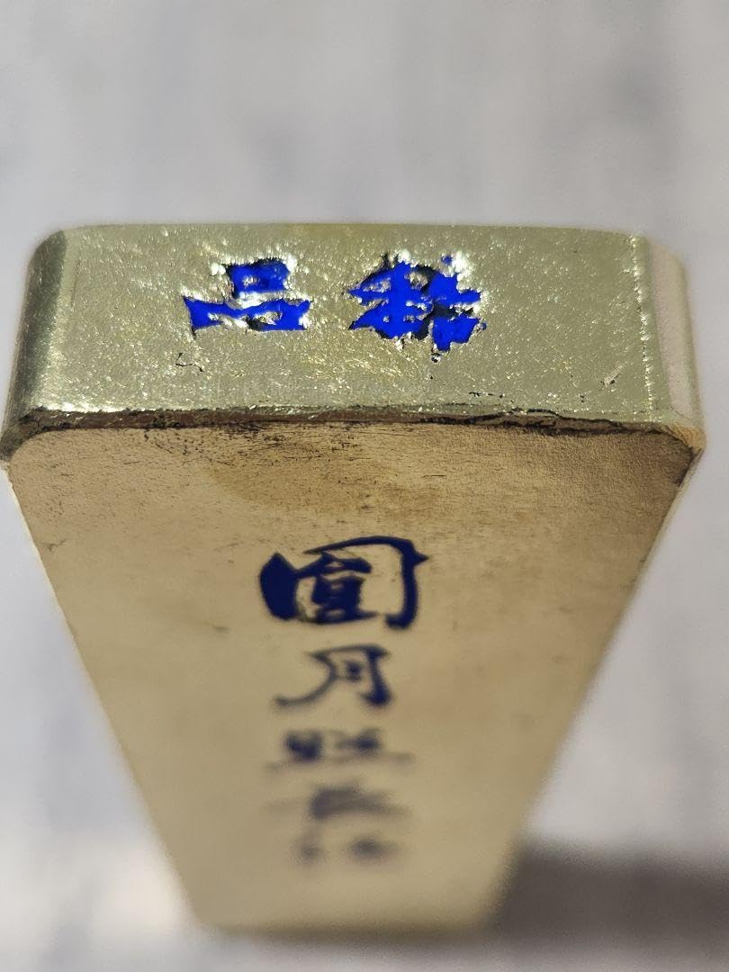 Amazon.co.jp: 年代物 翠祥堂 古法油煙墨 圓月照長江 稀品 金巻 : おもちゃ