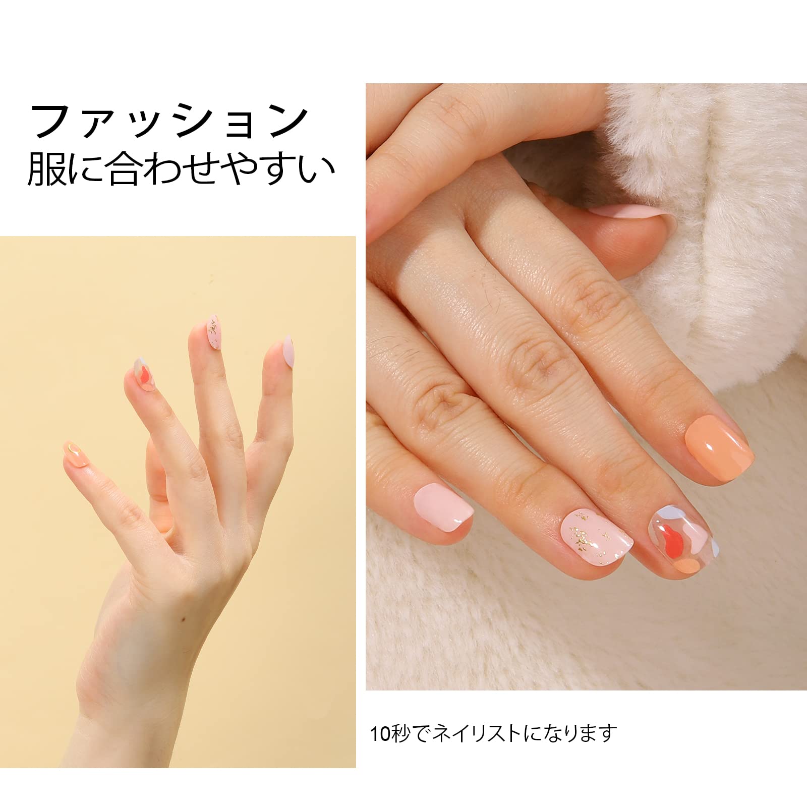 Amazon | AILLSA ジェルネイルシール セミキュアジェルネイル ネイル