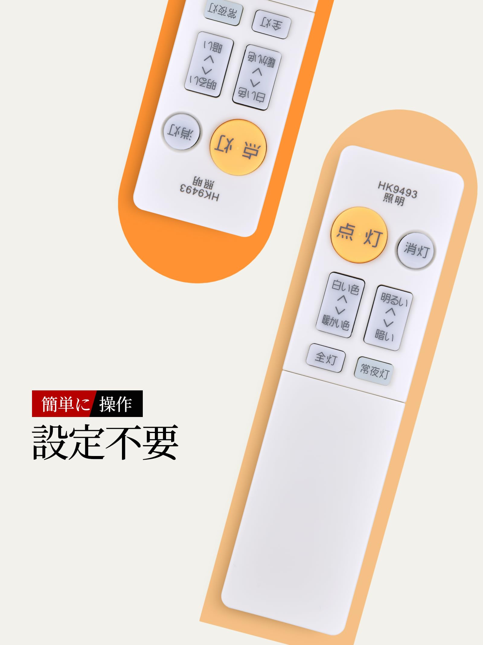 Panasonic リモコン HK9493MM w17b8b5 51a7bXMFGfL.jpg_BO30,255,255,