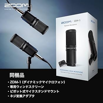 Amazon.co.jp: ZOOM XLR ダイナミックマイク 配信用 ボーカル ゲーム