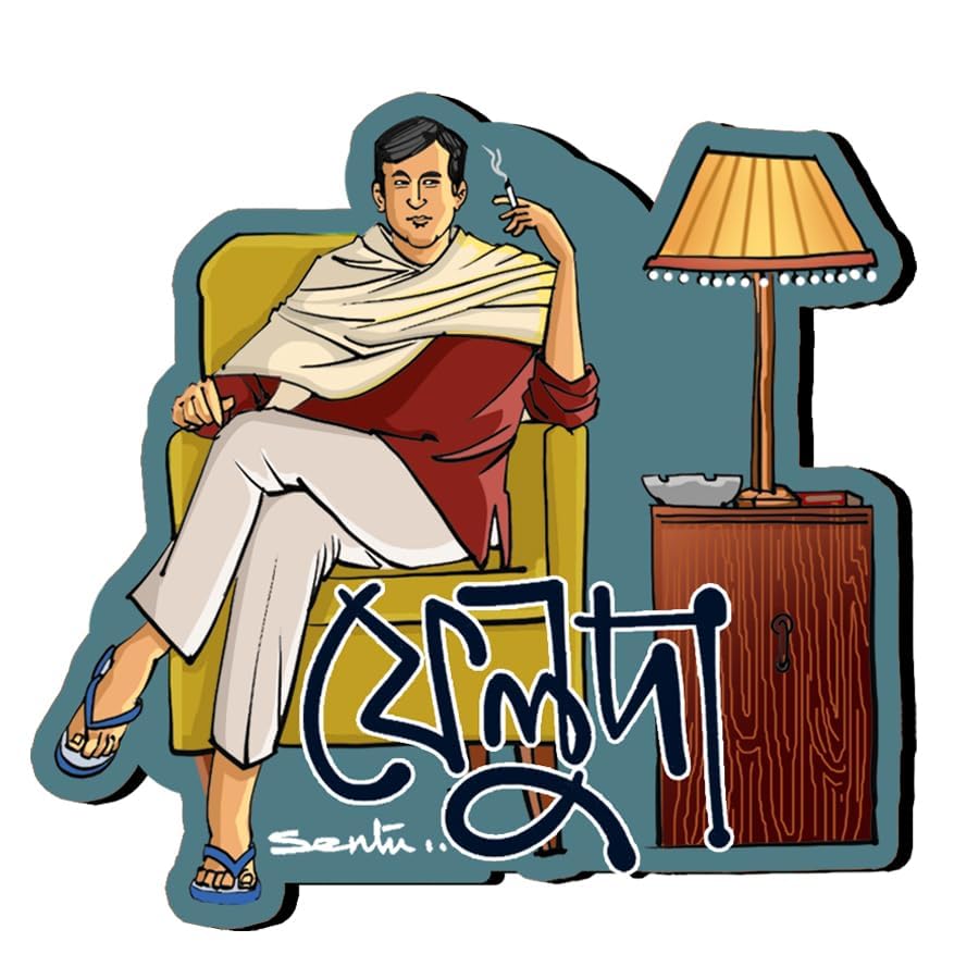 Kolkata Souvenir Fridge Magnet Kitchen and Home Decor Item Popular Detective Feluda Refrigerator Magnets Best Gift for Friends, Wife, Couple MDF Magnet Set of 1-image-24
