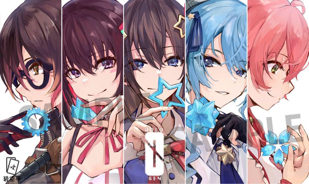 Amazon.co.jp: 碧空亭 プレイマット 0期生 : おもちゃ