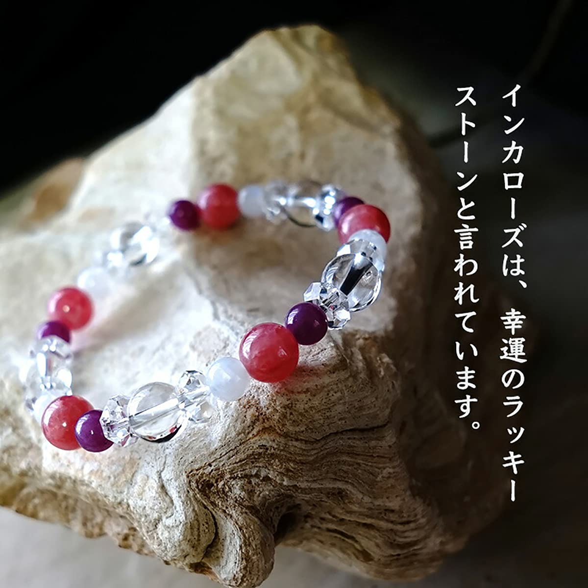 Amazon | [ブルーコーン] パワーストーン 天然石 ブレスレット ルビー 