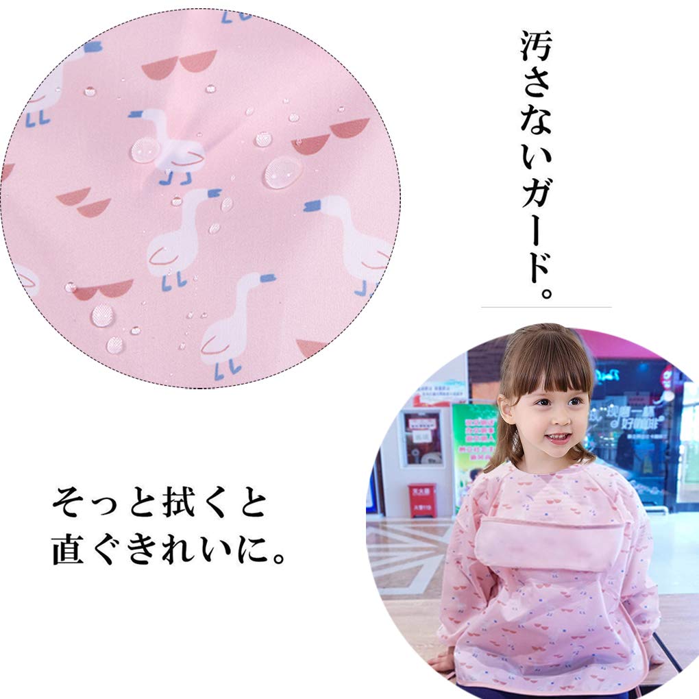 お手入れ簡単！ お食事エプロン 長袖 スタイ 『order page』 楽天市場