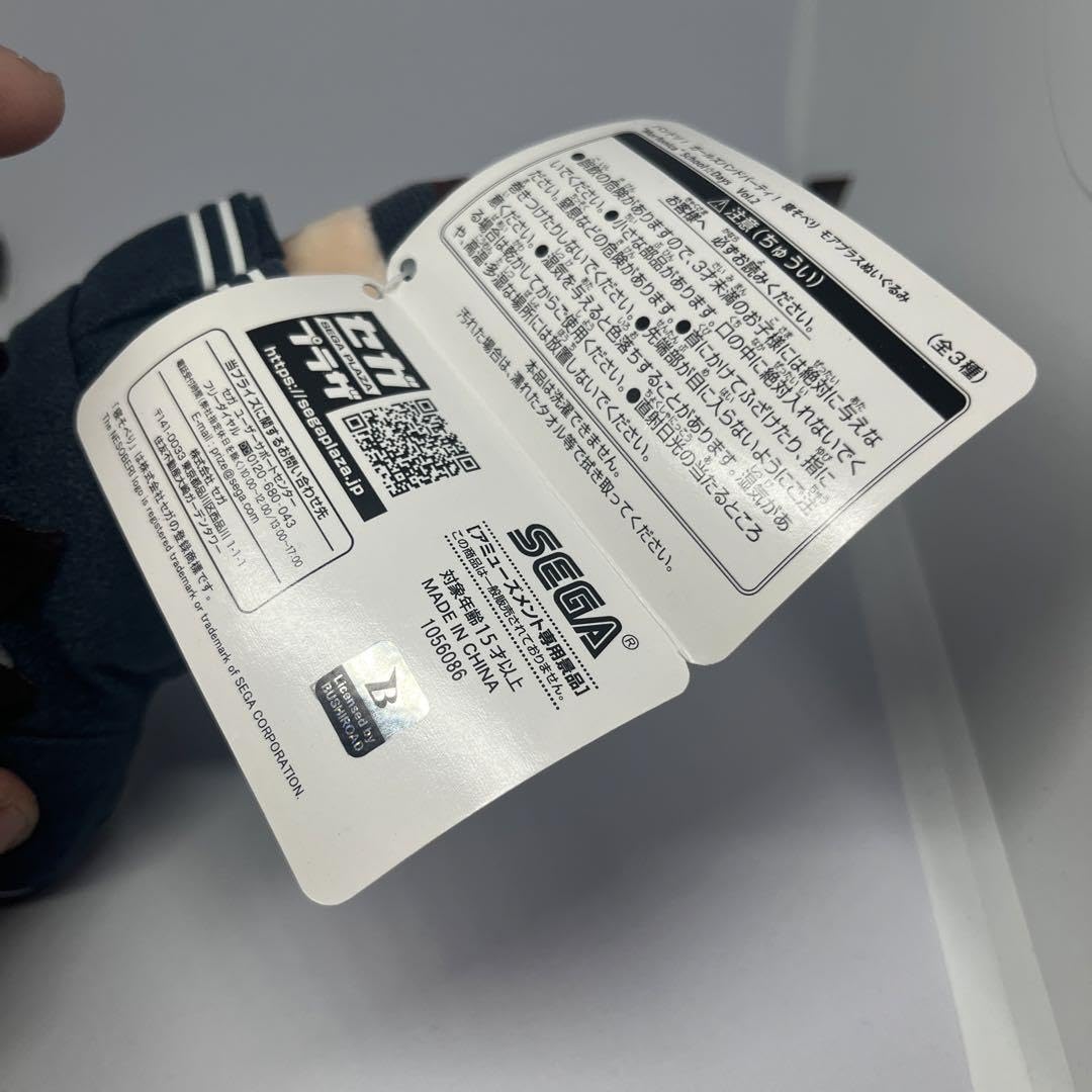 Amazon.co.jp: バンドリ 寝そべり ぬいぐるみ Morfonica 八潮瑠唯