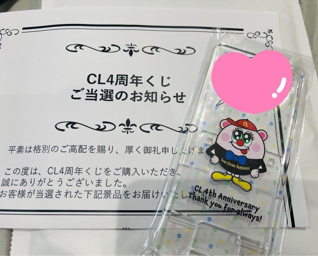 CLくじ A賞 藤原樹 スマホスタンド スタンド