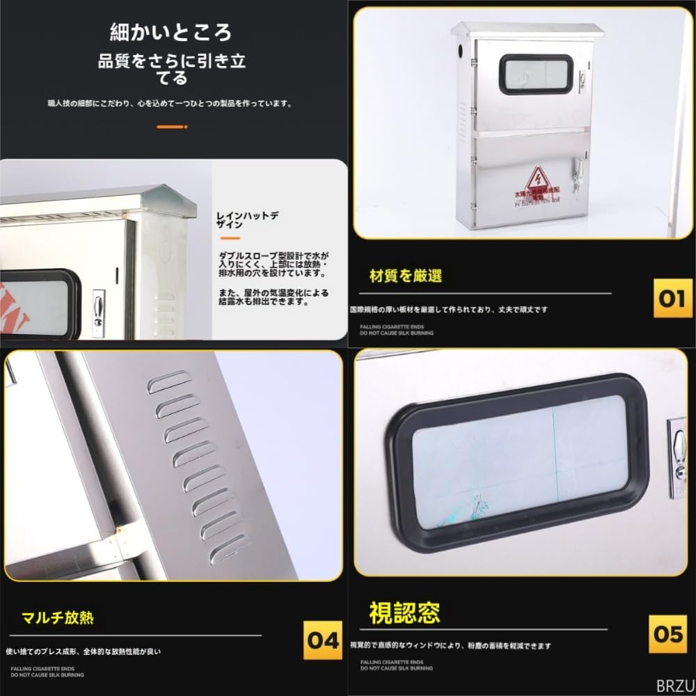 ステンレス製電気設備ボックス、屋外用太陽光発電系統連系接続箱、防水・防塵・防雨、IP67準拠、南京錠付き安全筐体、片扉充電パイルキャ