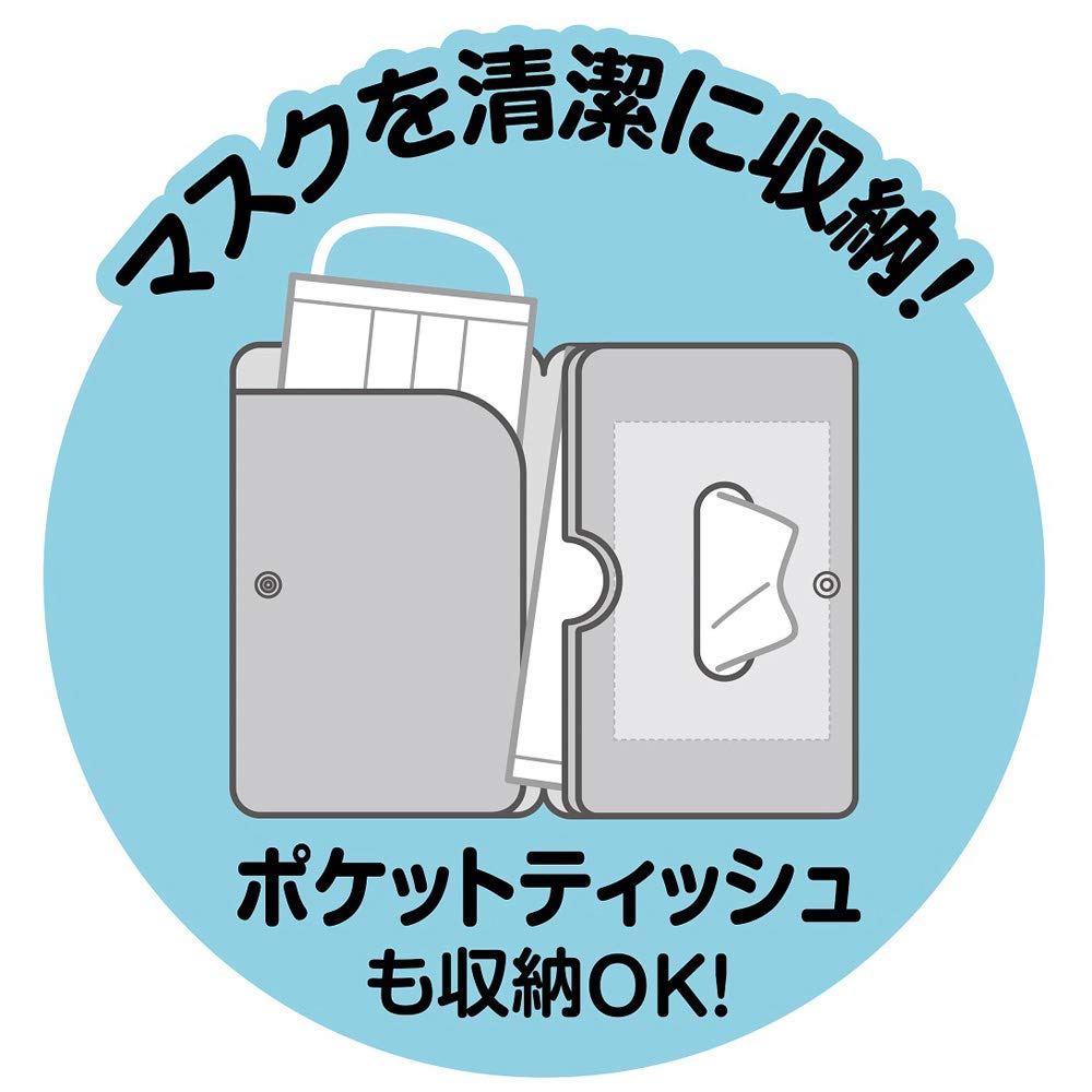 スケーター マスクケース 小さめサイズ用 ディノサウルス MKC2-Aサムネイル6