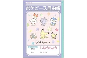 Showa Notebook Jiyucho (Freedom Book) B5 Pokémon Squishy Diary Notebook, Pack of 10