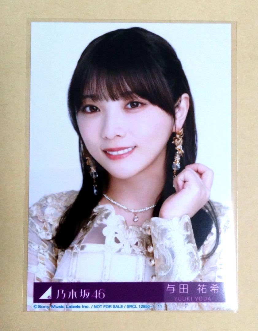 乃木坂46　神の手　シンクロニシティ　クッション　与田祐希　新品未開封　レア 乃木坂46 与田祐希 メンバーデザイン個別クッション 2023年 福袋