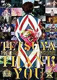 THANK YOU[UPBH-20190/1][DVD]