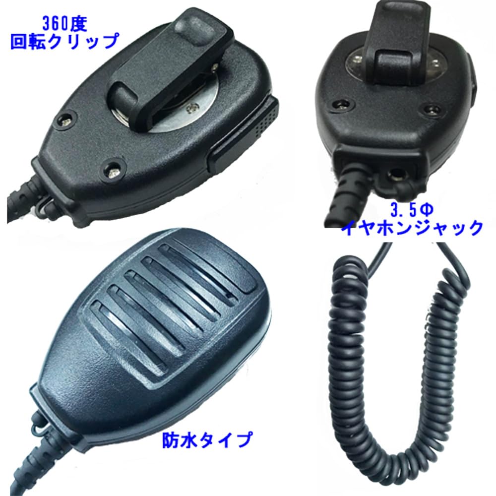 Amazon | スタンダード対応 インカム デジタル 簡易無線 業務現場用