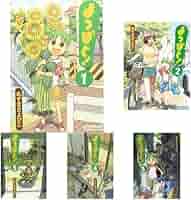 よつばと! コミックセット (電撃コミックス) [マーケットプレイスセット] よつばと! コミックセット (電撃コミックス) [マーケット