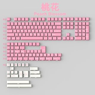169 Keys Double Shot Cherry Profile Keycaps Pink Peach Blossom with 7u Spacebar for Cherry Mx Switches 61/64/87/104/108 ISO ANSI Layout Mechanical Keyboard