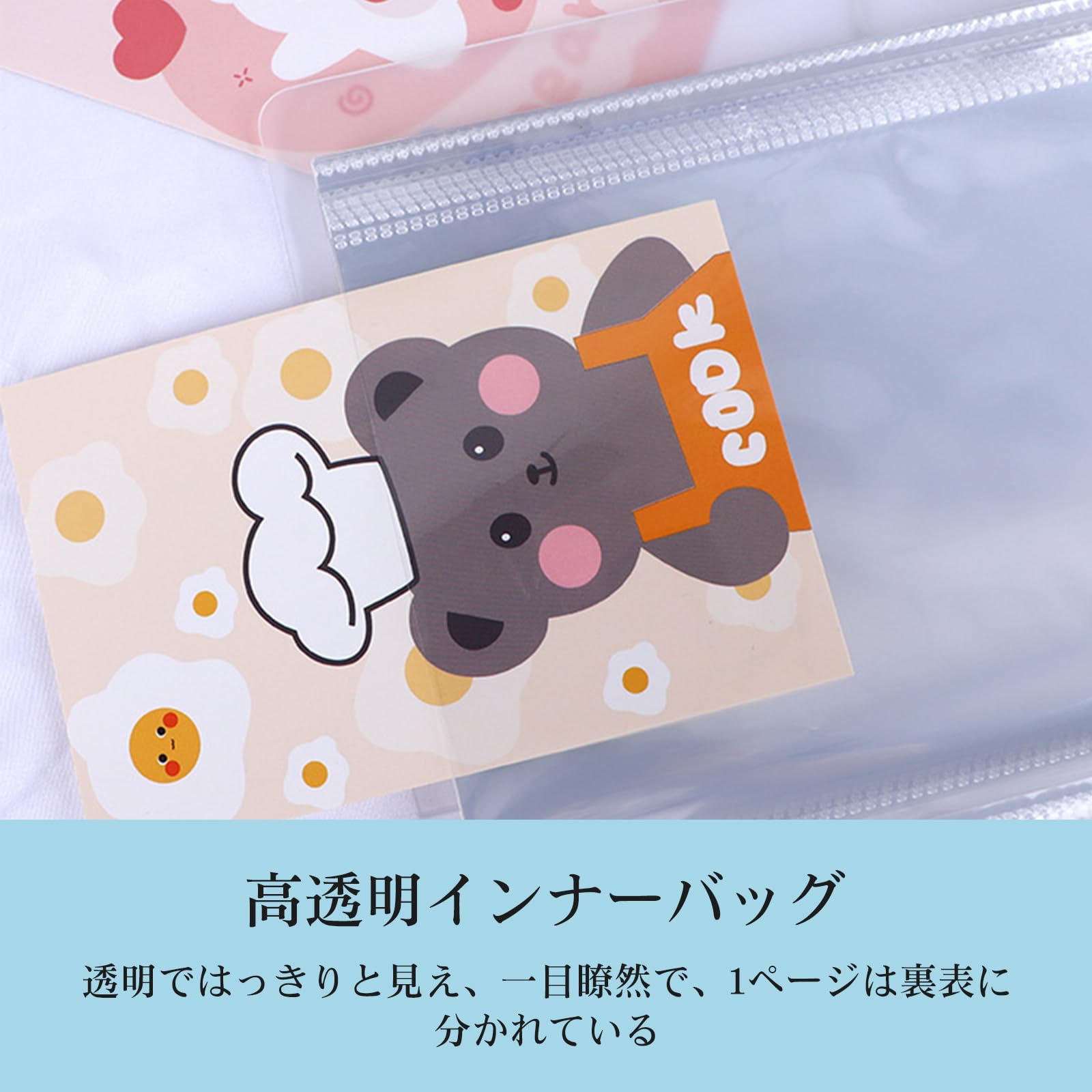 Amazon.co.jp: 26ページ シール収納ファイル 104枚 両面 牢固 散らばら