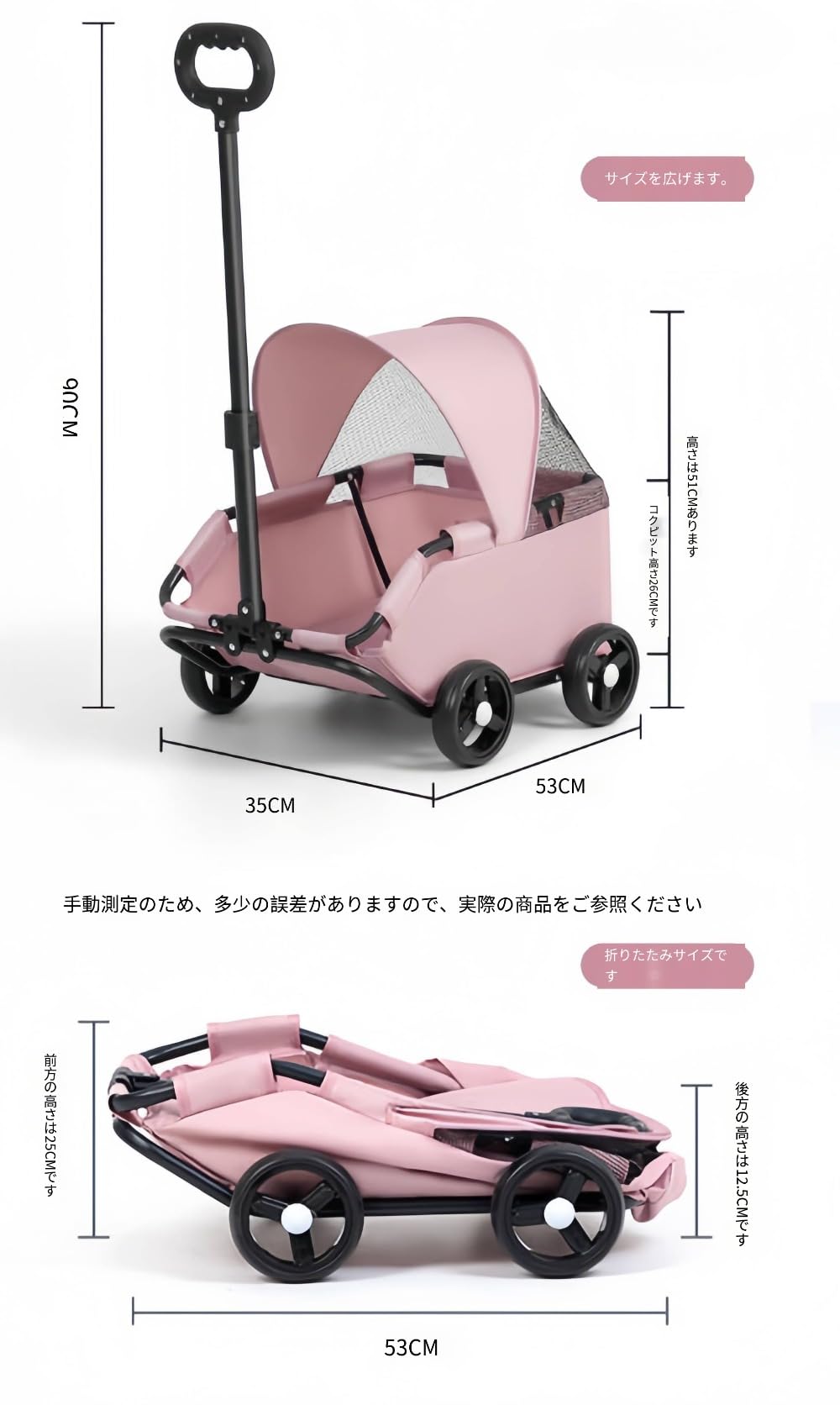 Amazon.co.jp: Negosu 折りたたみ式ペットカート 小型犬用 360°回転