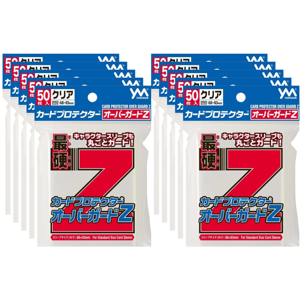 Amazon.co.jp: やのまん カードプロテクター オーバーガード Z 50枚