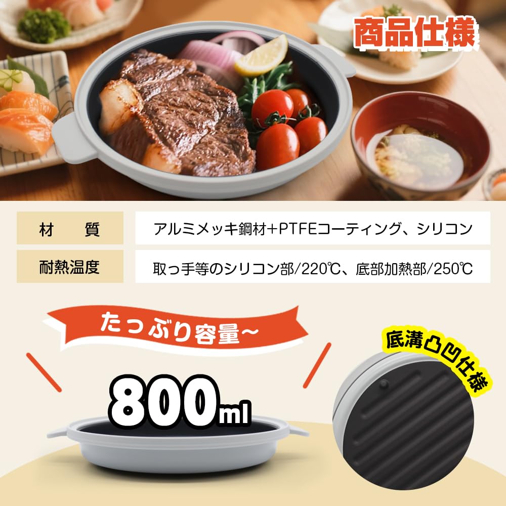 Amazon | 電子レンジ調理器具 レンジパン レンジで焼き魚 レンジで焼肉