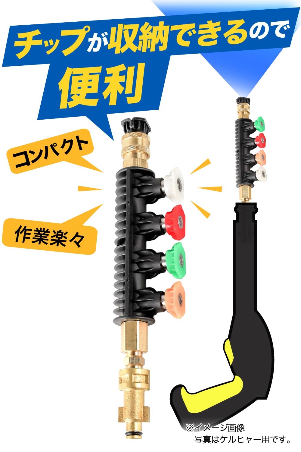 【即購入OK♥】高圧洗浄機ガンアダプター1/4クイックカプラに変換スプレーチップ Amazon | MJJC 高圧洗浄機ガンアダプター【1/4クイックカプラに