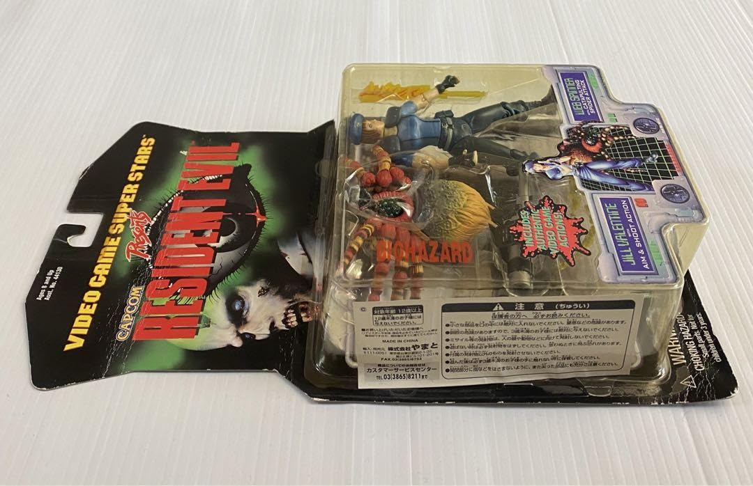 Amazon.co.jp: トイビズ バイオハザードフィギュア レジデントイビル