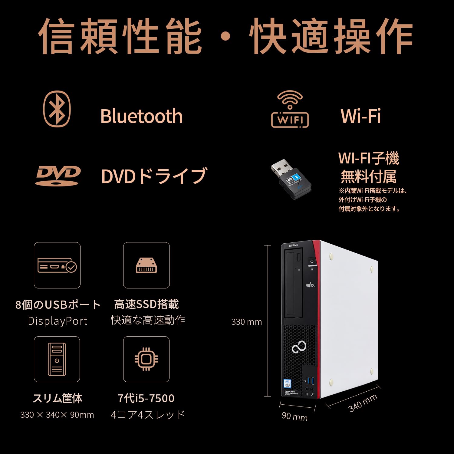 Amazon.co.jp: [Refurbished] FUJITSU Desktop PC D587/WIN 11/MS