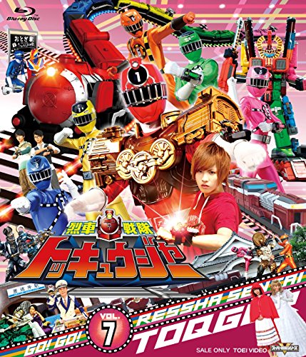 Sci-Fi Live Action - Ressha Sentai Toqger Vol.7 [Japan BD] BSTD-8947
