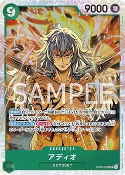 【専用】」ワンピースカード引退新品ブースタープロモanniversary 他多数 ヤマト SR☆ (パラレル) [EP02-006] ワンピースカード