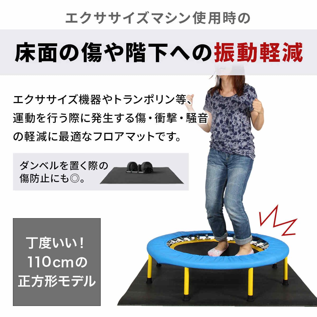 Amazon | [リーディングエッジ] フロアマット 110cm×110cm