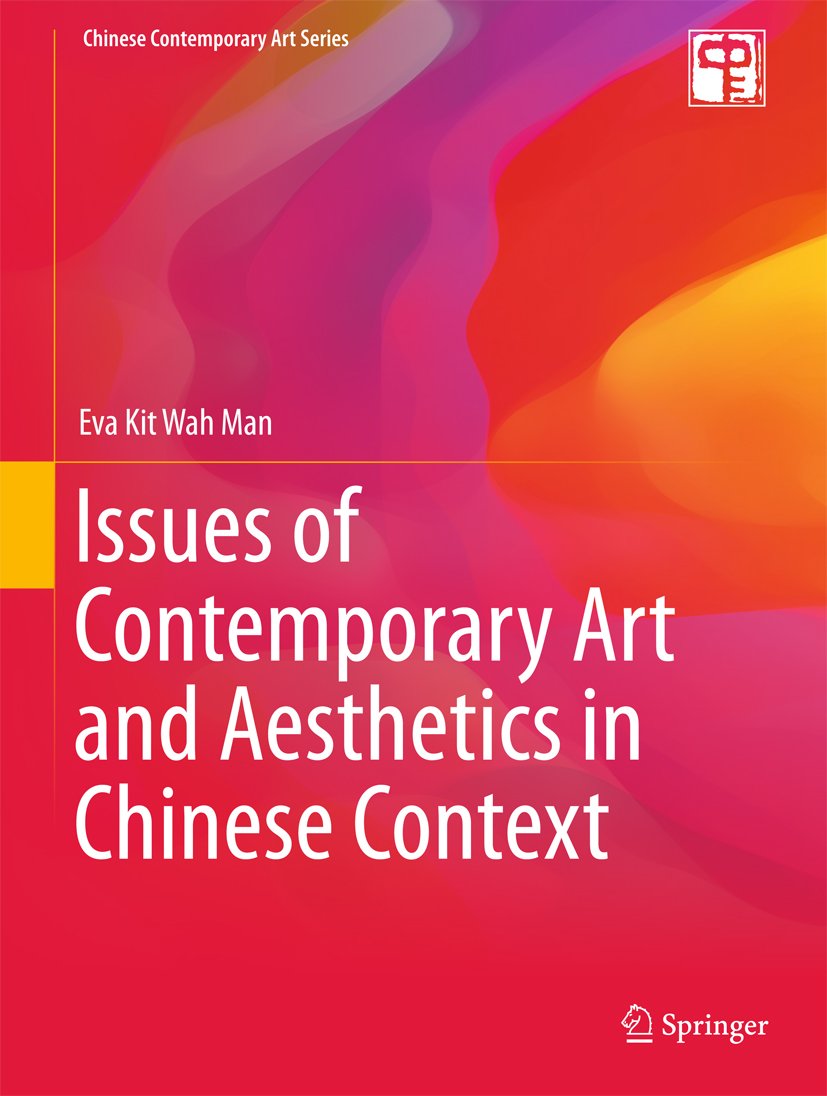 Art contemporain chinois et esthétique : livre essentiel en anglais sur l'évolution culturelle