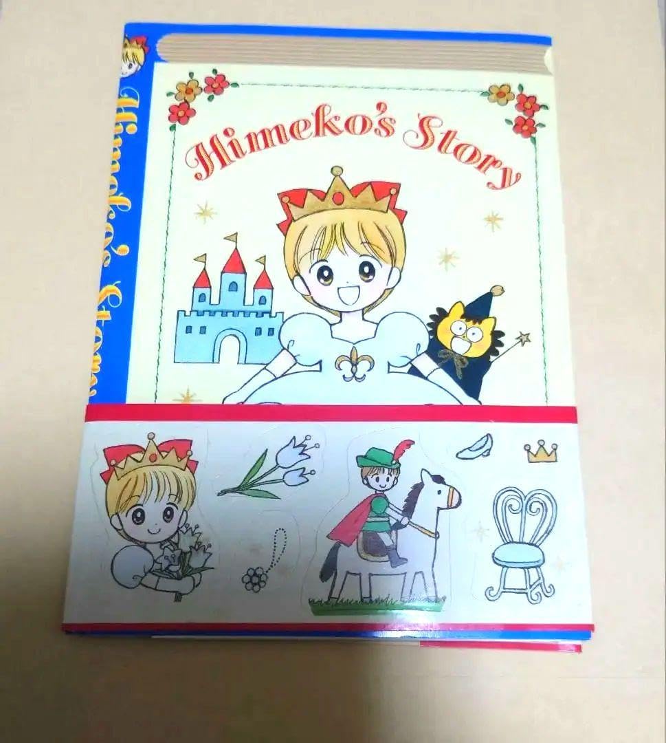 Amazon.co.jp: 姫ちゃんのリボン レターセット りぼん 付録 水沢めぐみ