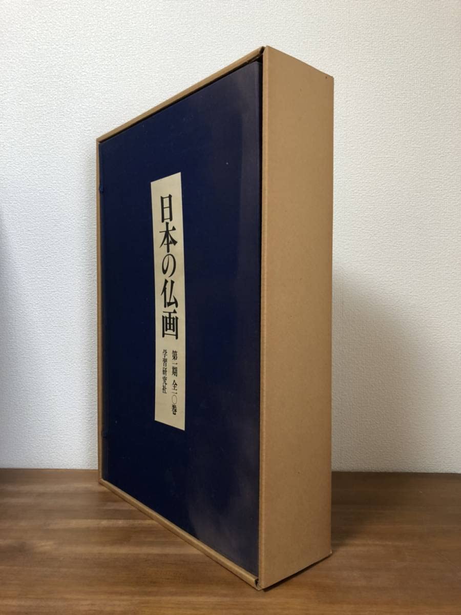 日本の仏画 第一期全巻 Amazon.co.jp: 日本の仏画 第一期 全10巻セット 解説書付 学習