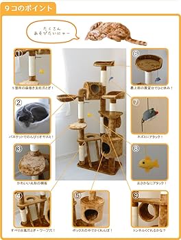 Amazon | 在庫処分特価 ワンモード キャットタワー QQ80358-R
