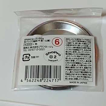 【レア】名探偵コナン ポップアップストア 缶バッジ 工藤新一&毛利蘭 名探偵コナン 毛利蘭 工藤新一 缶バッジ - メルカリ