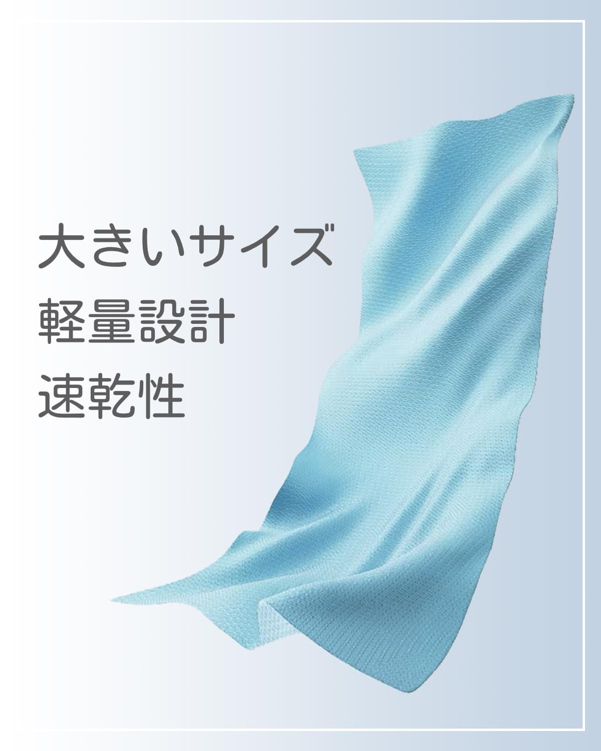 COZIE NEST 冷感タオル 2枚セット 100×50cm UVカット Amazon｜[COZIE NEST 冷感タオル] 大きい 冷却タオル 2枚セット