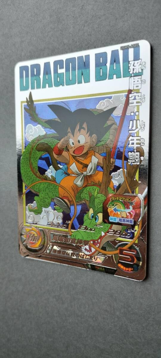 Amazon.co.jp: スーパードラゴンボールヒーローズ SEC UGM5 ASEC
