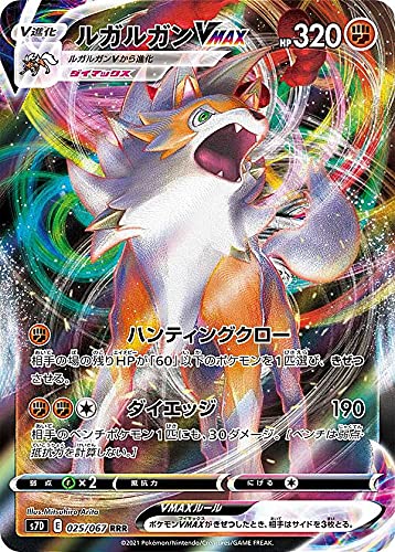 Pokemon Lycanroc VMAX (Dusk Form) - RRR - 025/067 S7D - Dynamax Holo Card