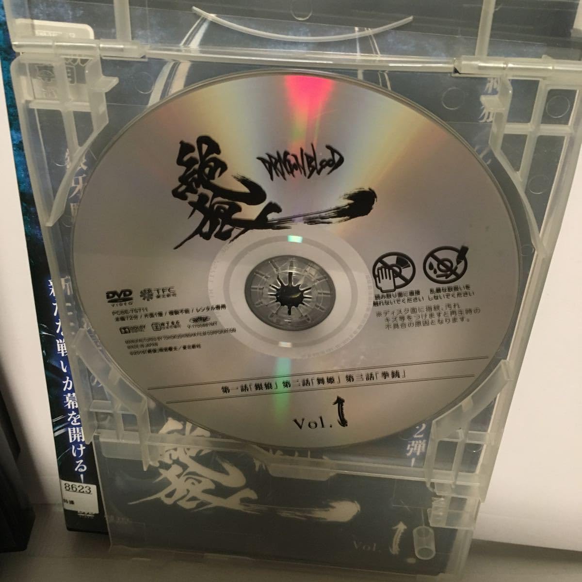 絶狼(ZERO)-DRAGON BLOOD- DVD BOX Amazon.co.jp: 絶狼(ZERO)-DRAGON BLOOD- DVD BOX : 藤田玲