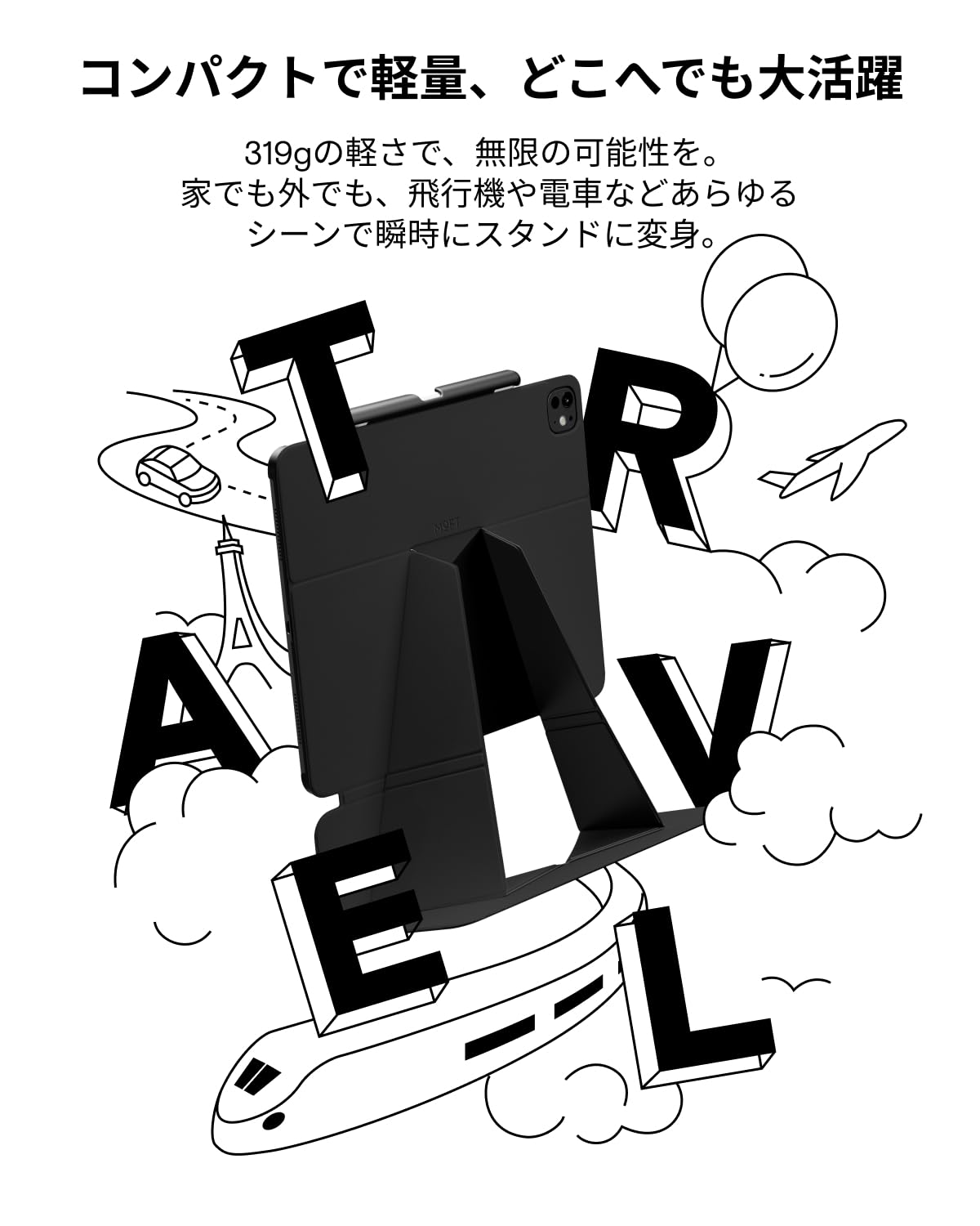 Amazon.co.jp: MOFT【公式直営店】iPad Pro 11インチ ケース（M4、2024